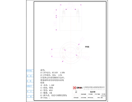 鑄鐵發熱圈