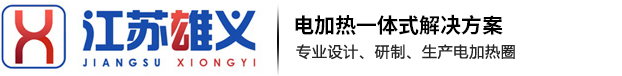 鑄鋁加熱器廠家